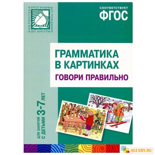 Набор карточек Мозаика-Синтез