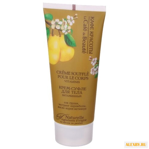 Крем для тела Кафе красоты