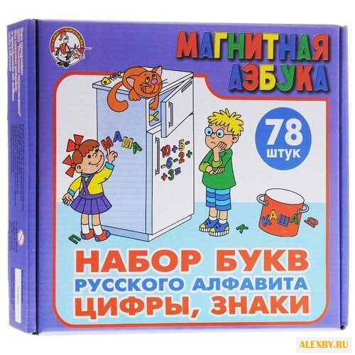 Набор букв и цифр Десятое