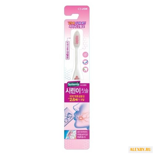 Зубная щетка Lion Systema для