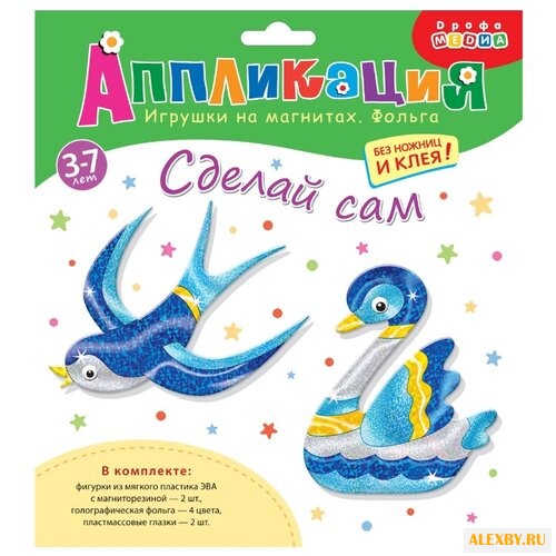 Дрофа-Медиа Набор для