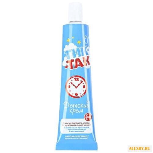 СВОБОДА Детский крем Тик-так с