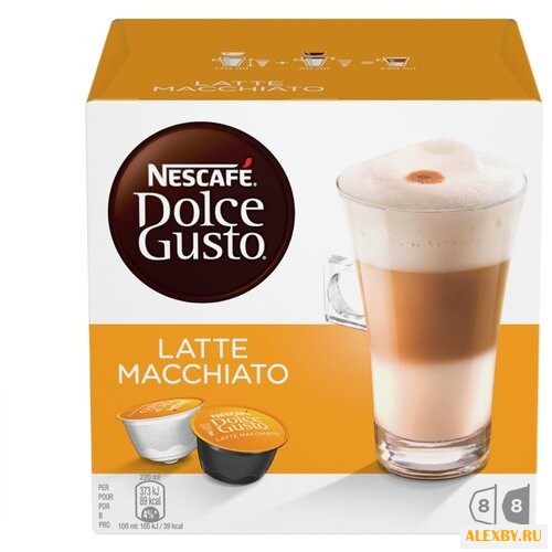 Кофе в капсулах Nescafe Dolce