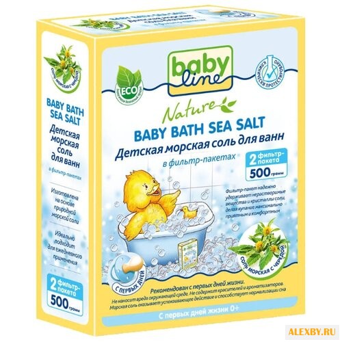 BabyLine Nature Морская соль с