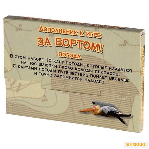 Дополнение для настольной игры