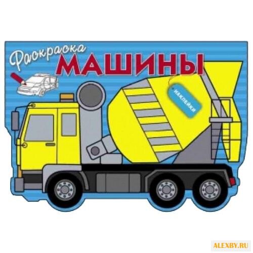 Стрекоза Раскраска с