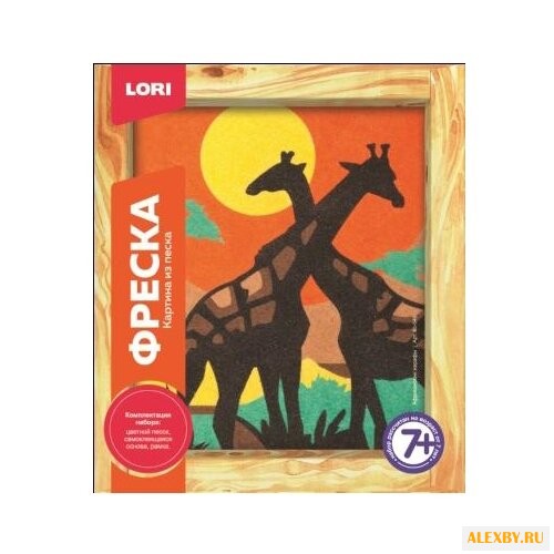 LORI Фреска из песка