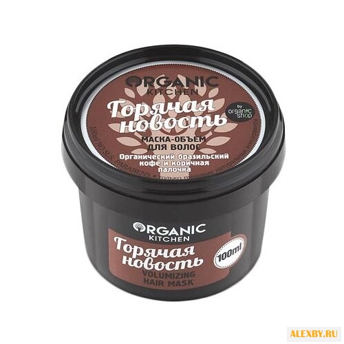 Organic Shop Organic Kitchen