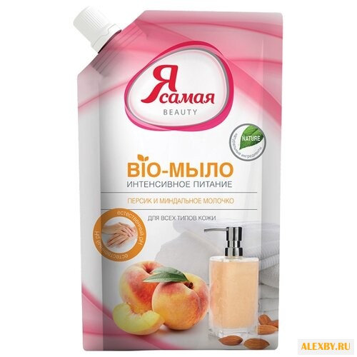 Крем-мыло жидкое Я Самая Bio