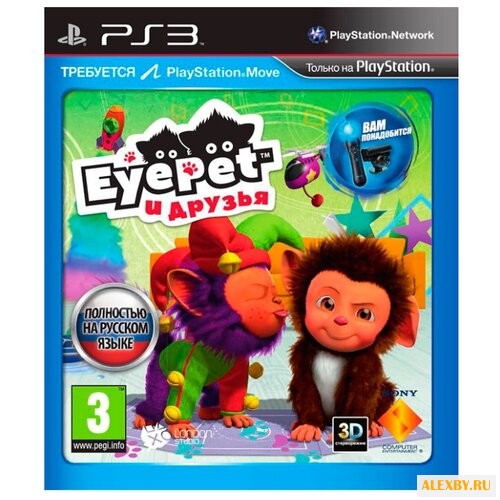 EyePet & Friends