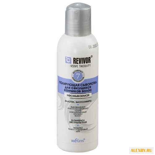 Bielita Revivor Intensive