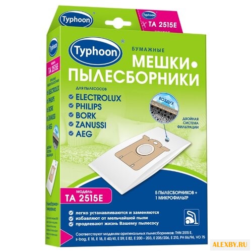 Тайфун Бумажные