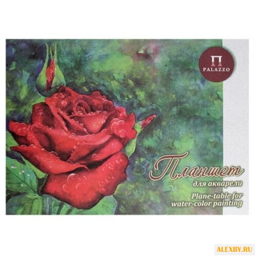 Планшет для акварели Лилия