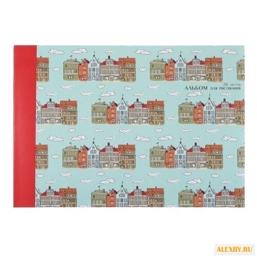 Альбом для рисования Канц-Эксмо