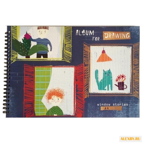 Альбом для рисования Кройтер