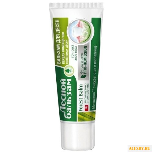 Бальзам для десен Лесной