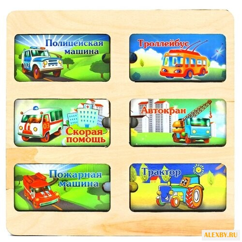 Рамка-вкладыш Мастер игрушек