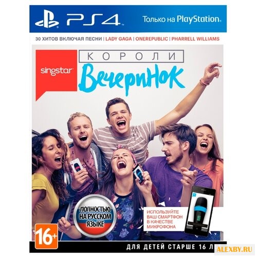 SingStar: Короли вечеринок