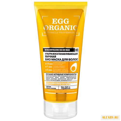 Organic Shop Egg Organic