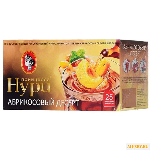 Чай черный Принцесса Нури