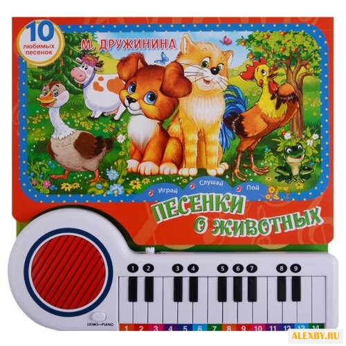 Дружинина М. 10 любимых