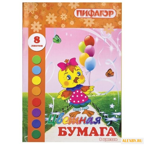 Цветная бумага Птичка с