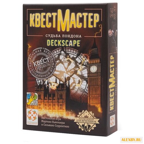 Настольная игра Стиль Жизни