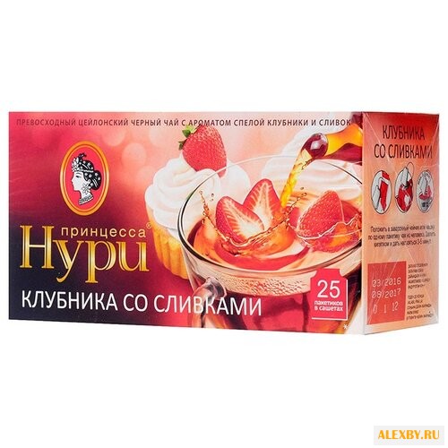 Чай черный Принцесса Нури