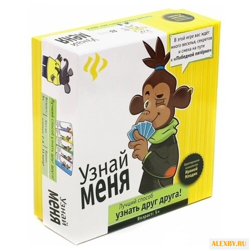Настольная игра Феникс Узнай меня