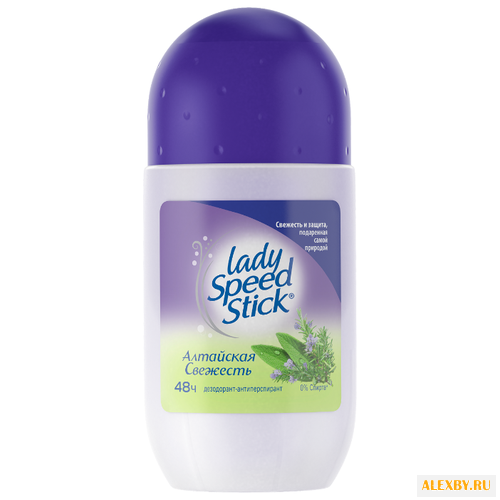 Дезодорант-антиперспирант