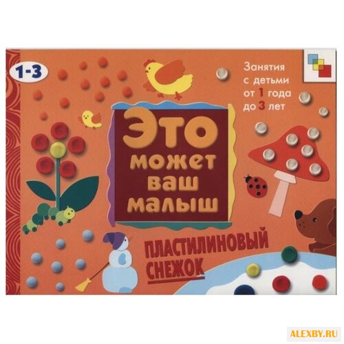 Янушко Елена Альбиновна Это