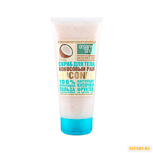 Organic Shop Скраб для тела