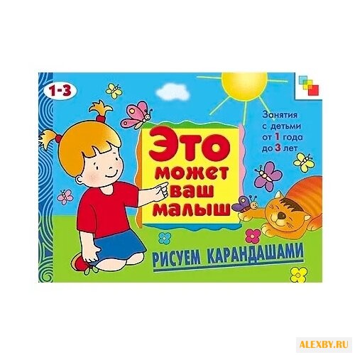 Янушко Е.А. Это может ваш