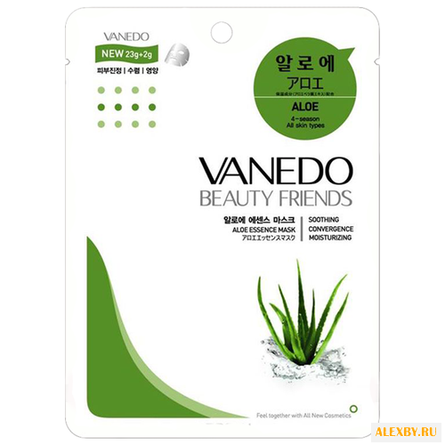 Vanedo Увлажняющая маска для