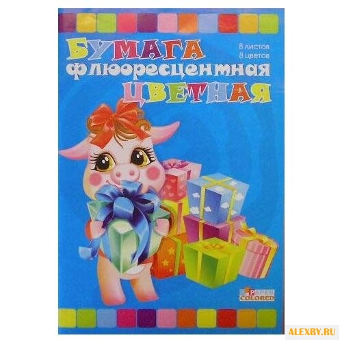 Цветная бумага флюоресцентная