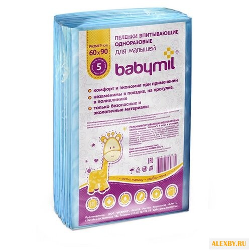 Одноразовые пеленки Babymil