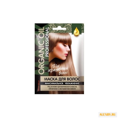 ORGANIC OIL Маска для