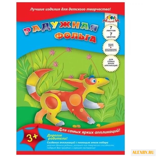 Цветная фольга Собака Апплика