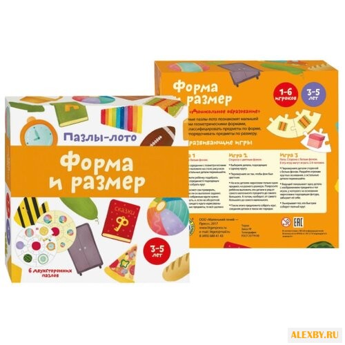 Настольная игра Маленький гений