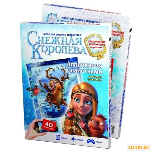 Фантазёр Аппликация с пайетками