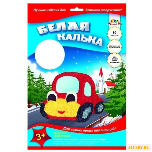 Белая калька Машина Апплика A4