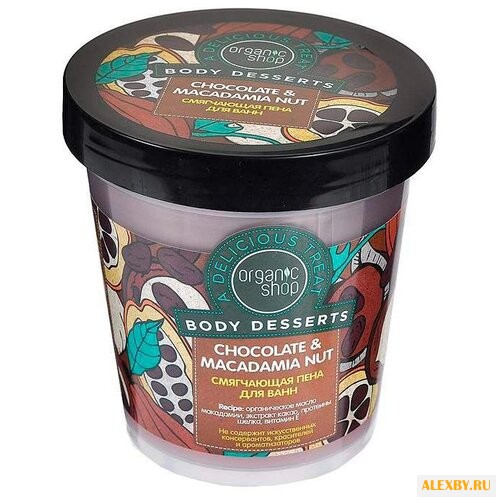 Organic Shop Пена для ванн