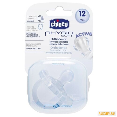 Пустышка силиконовая