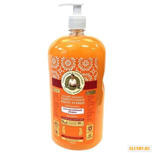 Хозяйственное мыло Рецепты