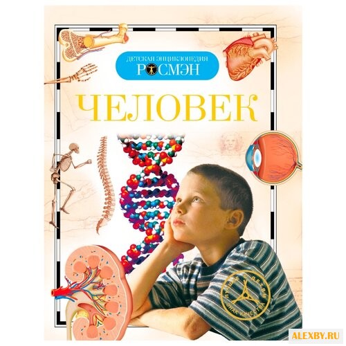 Лукьянов М. О. Детская