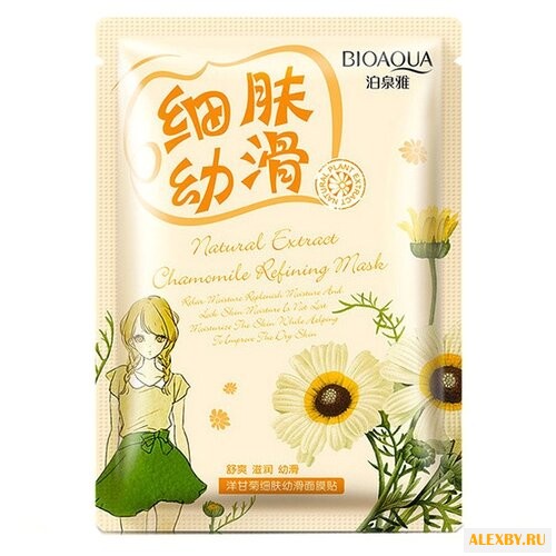 BioAqua Очищающая маска с