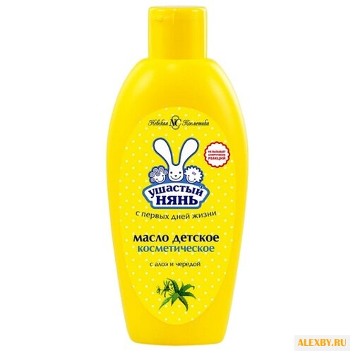 Ушастый Нянь Масло детское