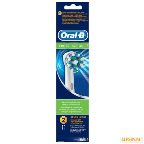 Насадка Oral-B CrossAction