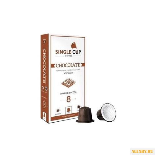 Кофе в капсулах Single Cup