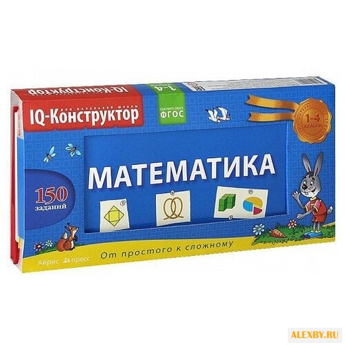 Куликова Е.Н. Перекидное табло.